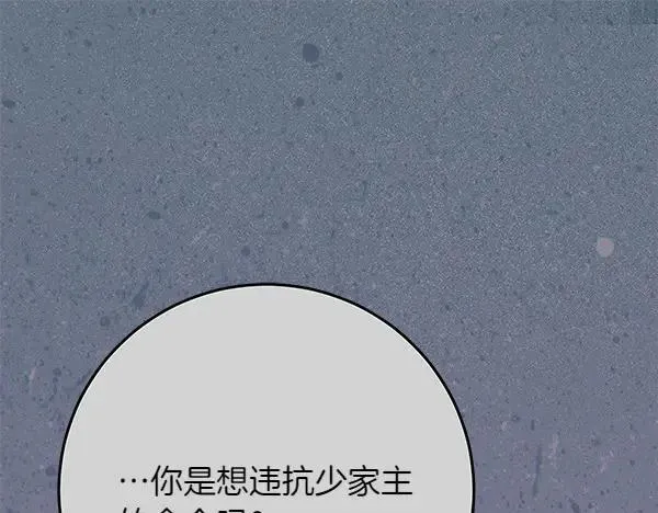 第19话 把柄199