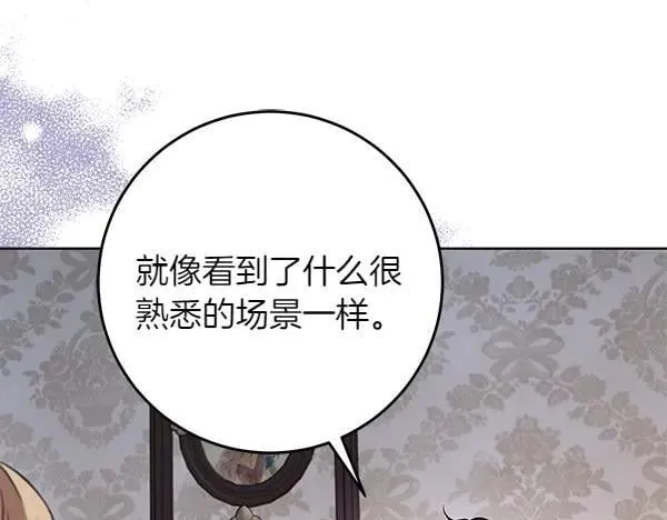 第25话 跟我聊聊吧178