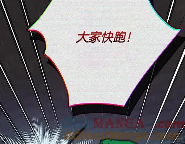 第24话 徒弟80