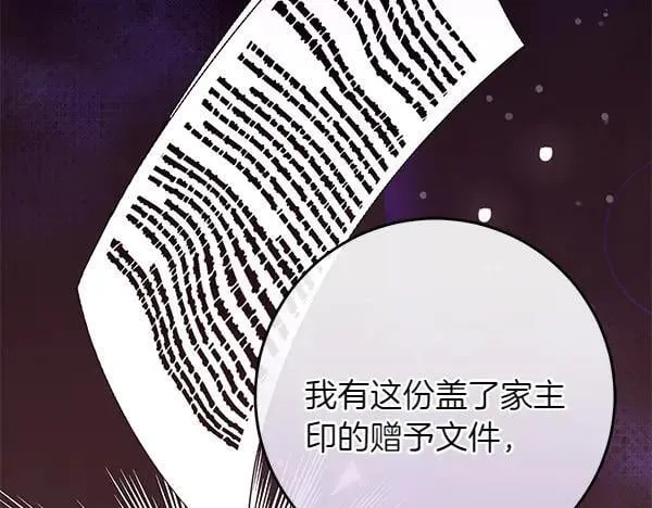 第23话 离开我的家183
