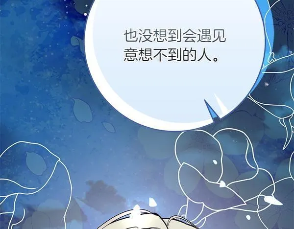 第15话 原来是熟人211