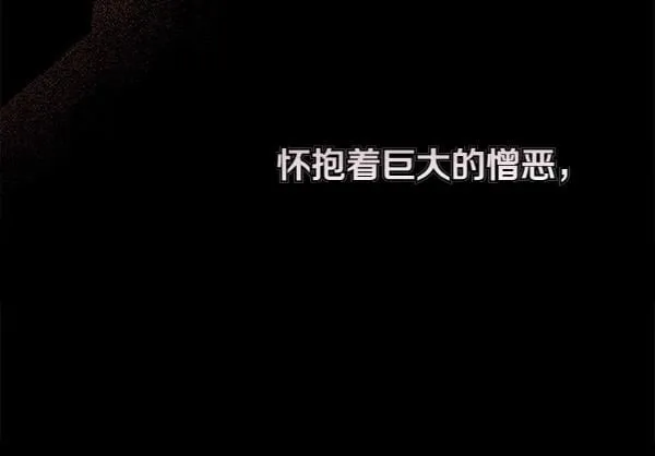 第14话 扑倒22