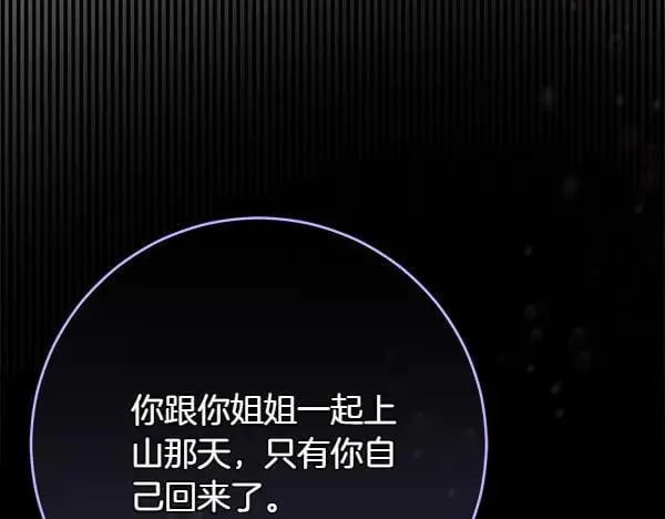 第23话 离开我的家29