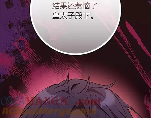 第21话 态度强硬164