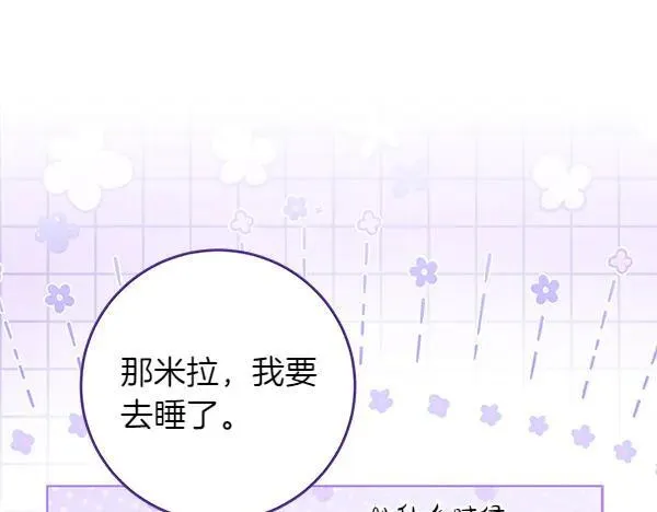 第19话 把柄259