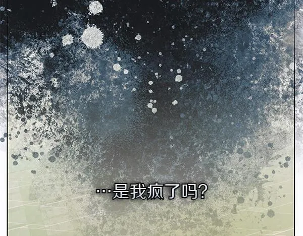 第11话 你本该是我的20