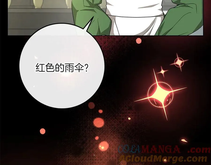 第32话 要是我也能像她一样112
