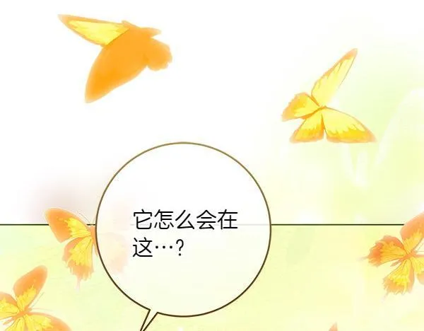 第10话 皇太子初登场178