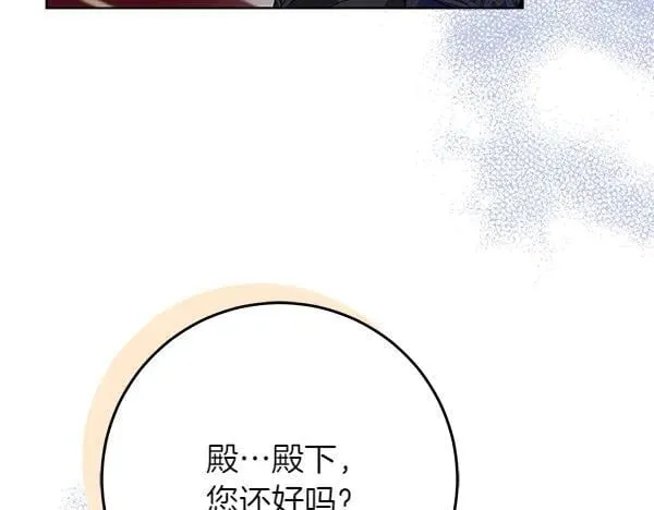 第19话 把柄57