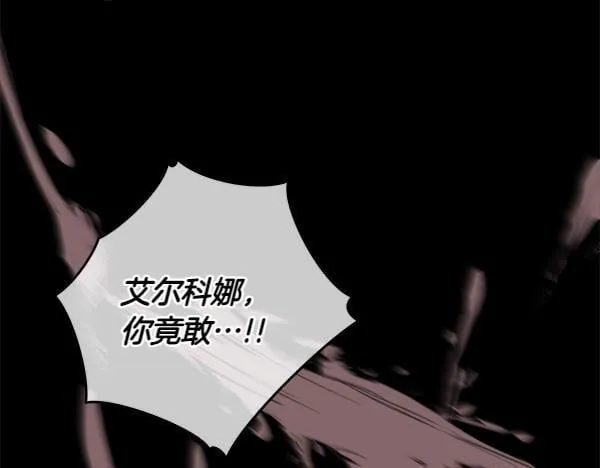 第3话 新身份218