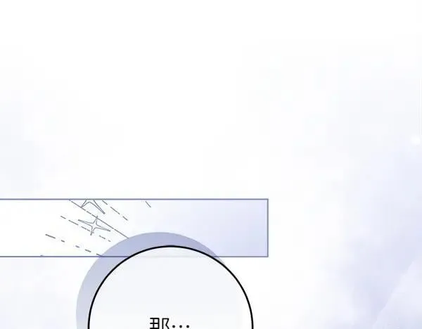 第27话 计谋195