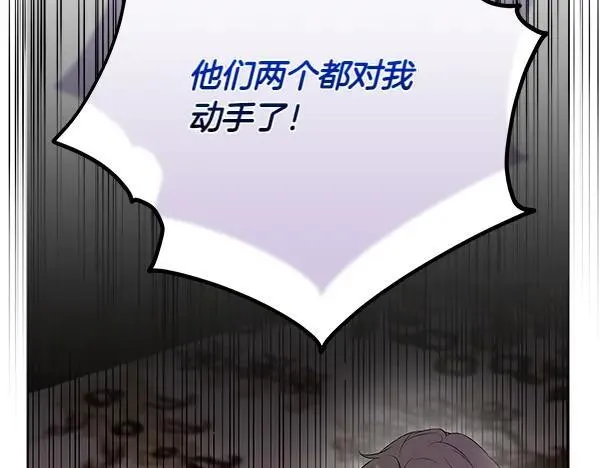 第28话  获救217