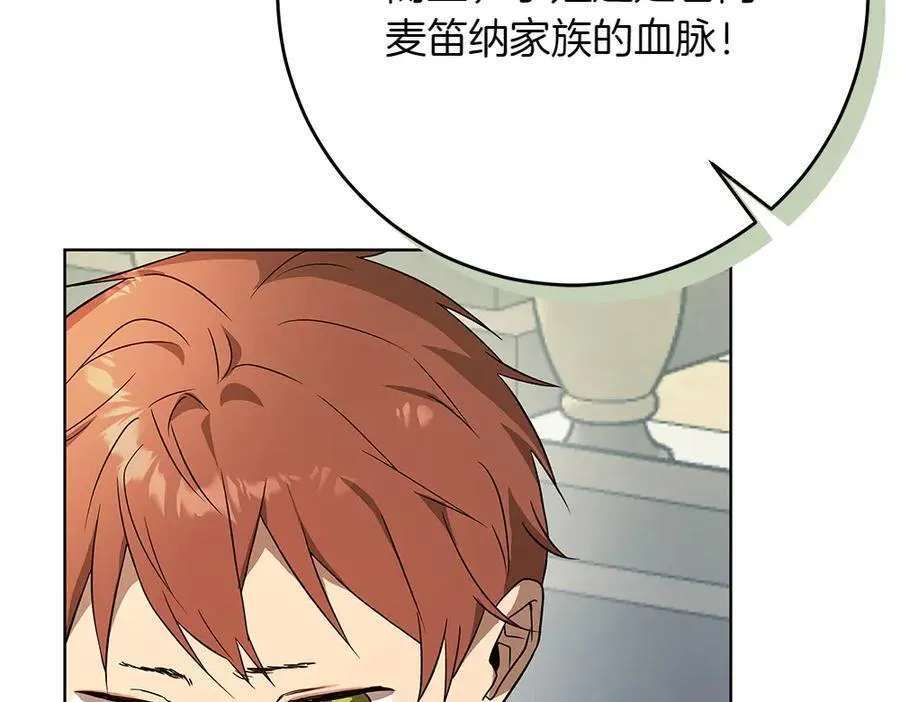 第32话 要是我也能像她一样91