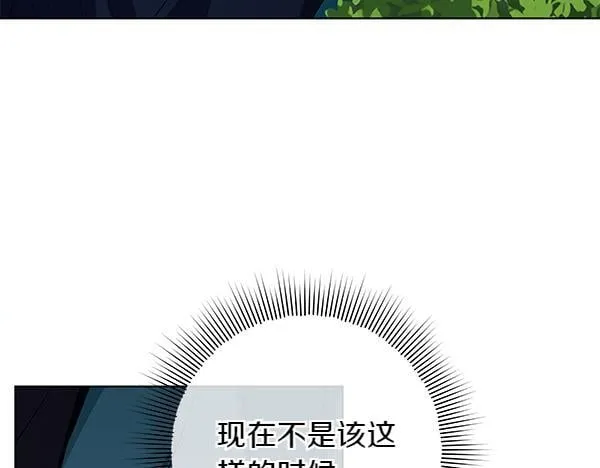 第16话 突击检查96