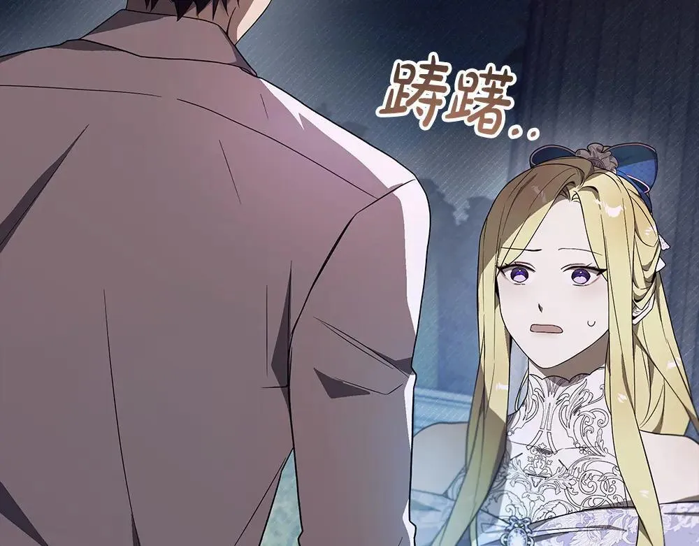 第31话 你是真傻吗?156