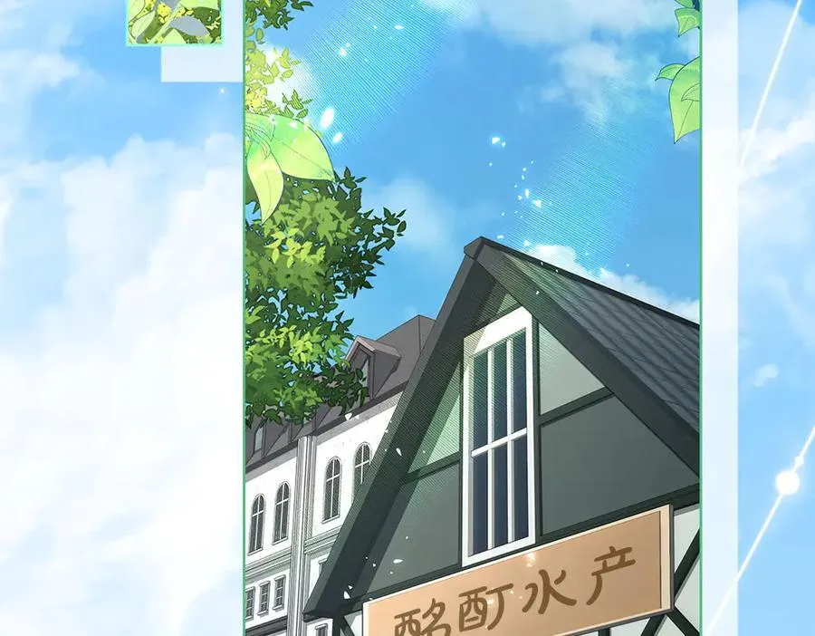 第32话 要是我也能像她一样150