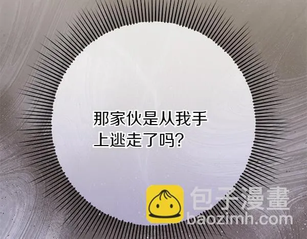 第14话 扑倒256