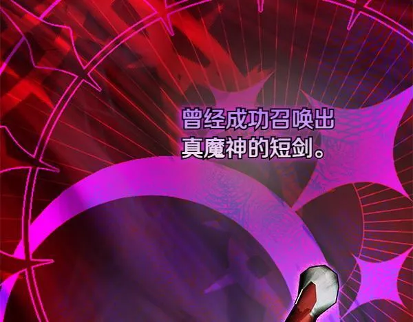 第12话 两手抓60