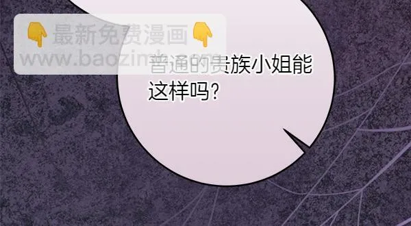 第14话 扑倒188