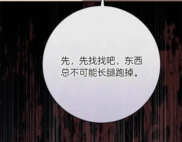 第28话  获救33
