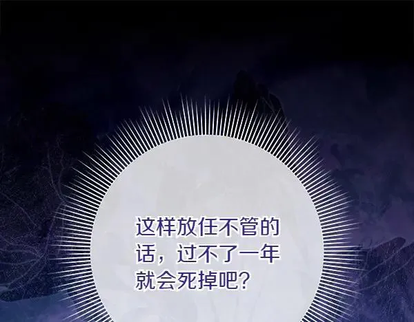 第25话 跟我聊聊吧47