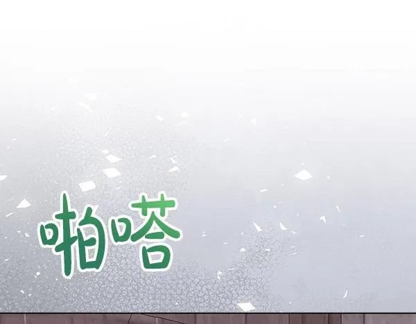 第18话 恨嫁87