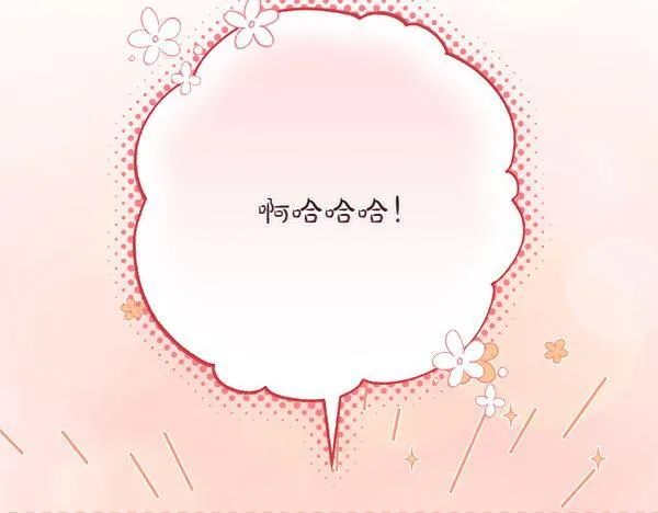 第15话 原来是熟人92