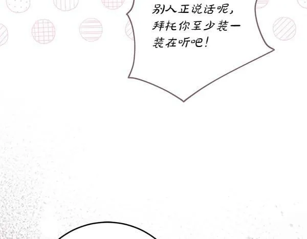 第17话 拖延时间179