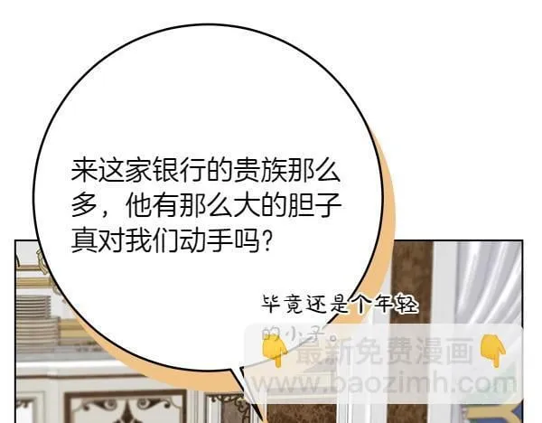 第9话 偷听152