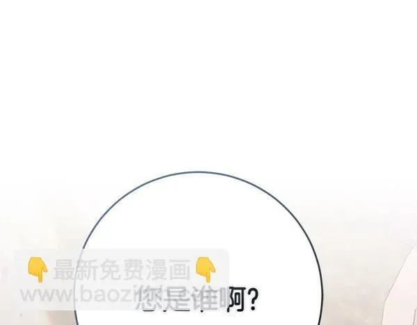 第8话 找东西4