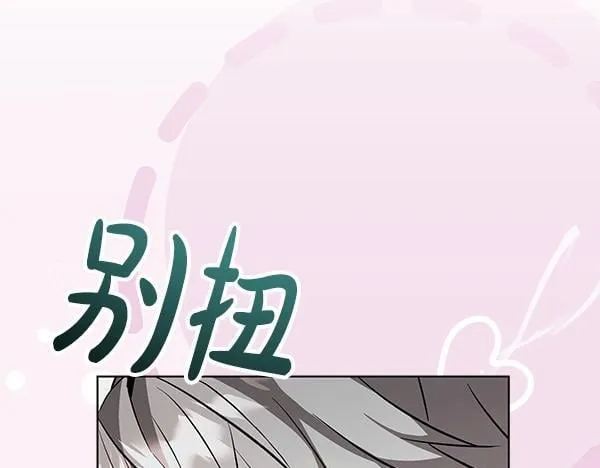第17话 拖延时间33