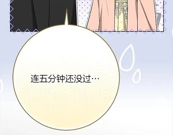 第27话 计谋39