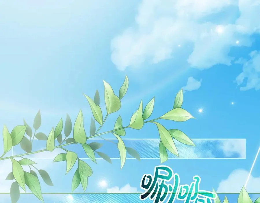 第32话 要是我也能像她一样71