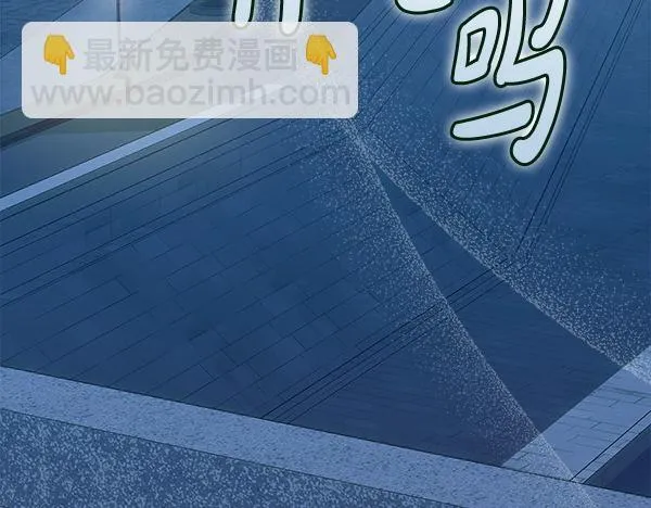 第14话 扑倒47