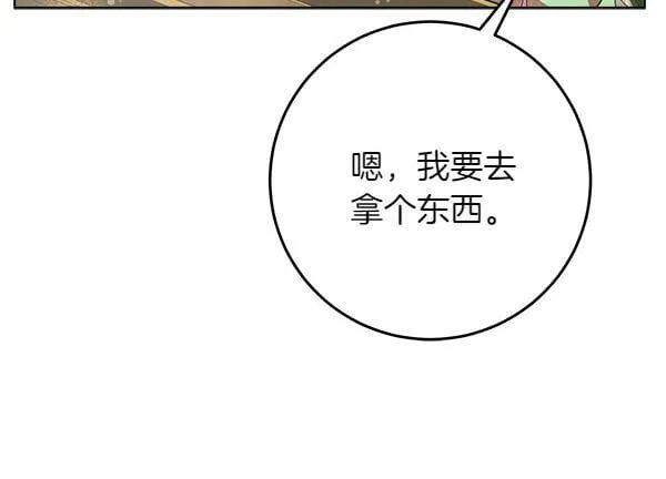 第8话 找东西109