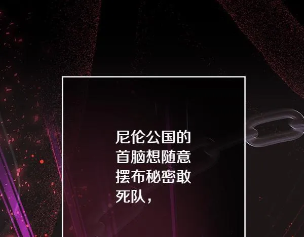 第3话 新身份172