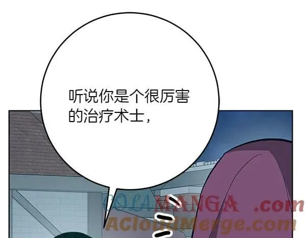 第24话 徒弟4
