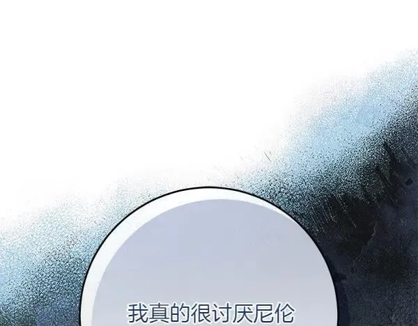 第25话 跟我聊聊吧140