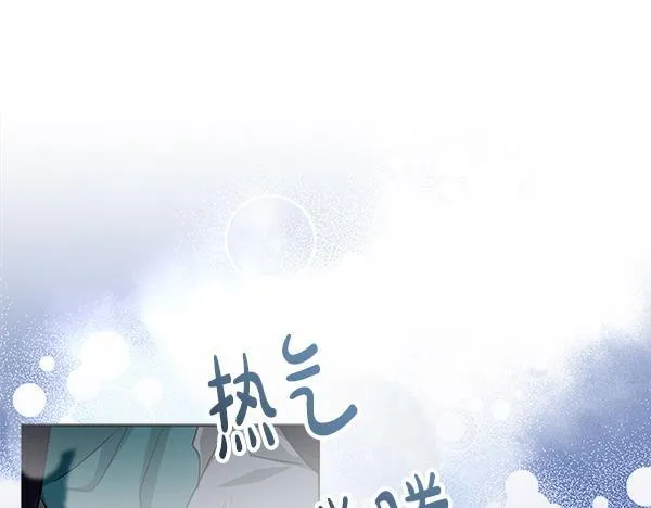 第15话 原来是熟人114