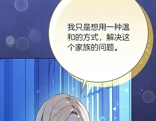 第27话 计谋12