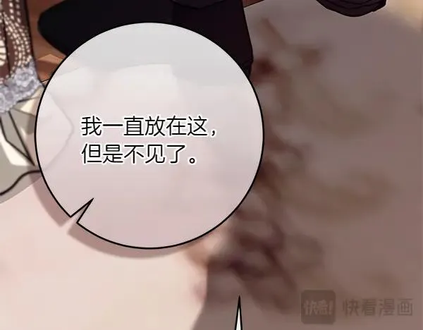 第28话  获救32