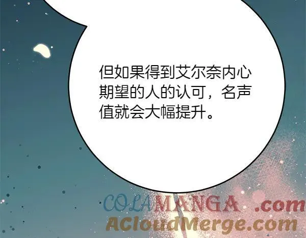 第23话 离开我的家108