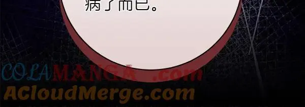 第22话 谁敢放肆28