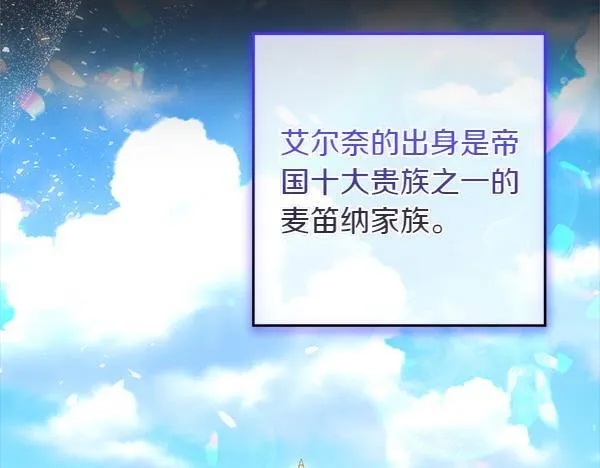 第3话 新身份71