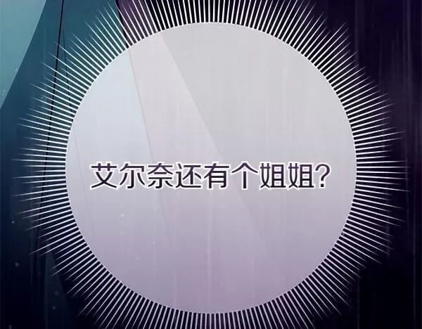 第15话 原来是熟人291