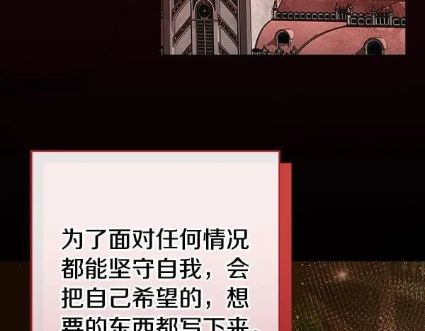 第18话 恨嫁138