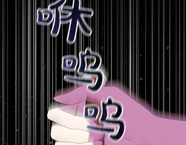 第6话 互相拉扯80