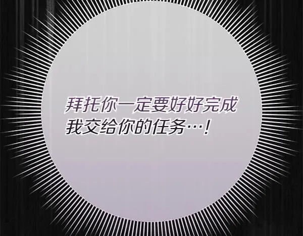 第16话 突击检查7