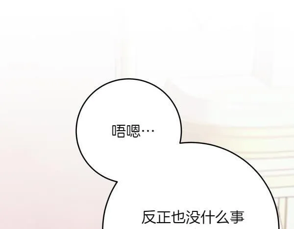 第8话 找东西223