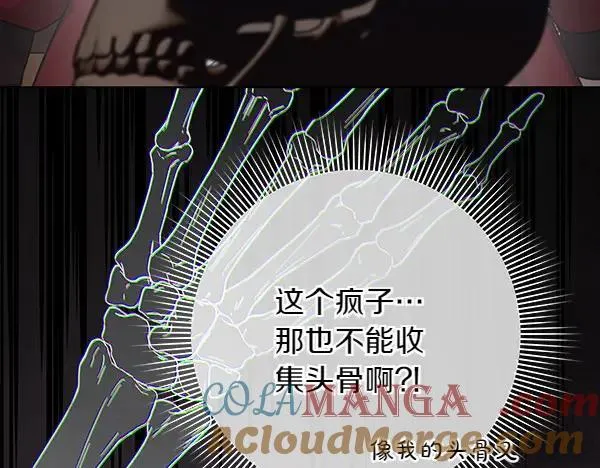 第24话 徒弟256
